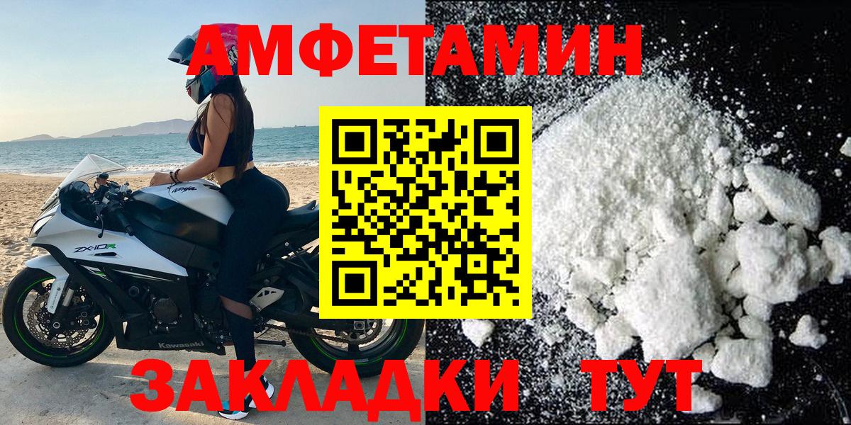 АМФ Premium  Вход с VPN  Богданович 