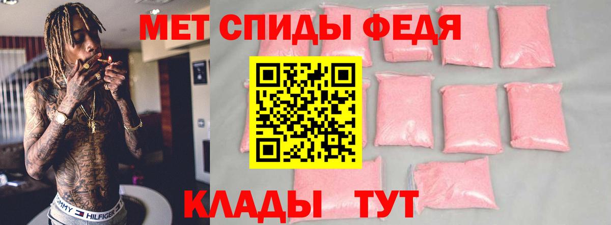 Amphetamine Розовый Богданович
