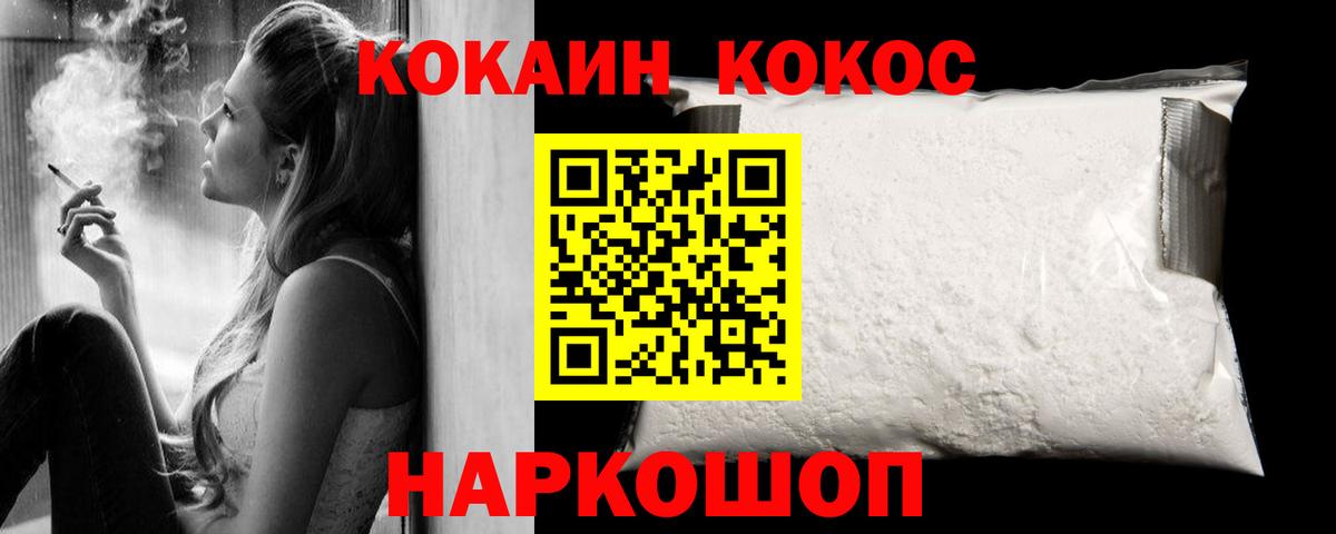 Богданович  COCAIN Боливия  Cocaine FishScale  Вход с VPN 