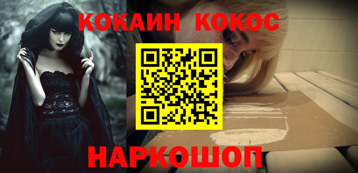 Кокаин Колумбийский Богданович