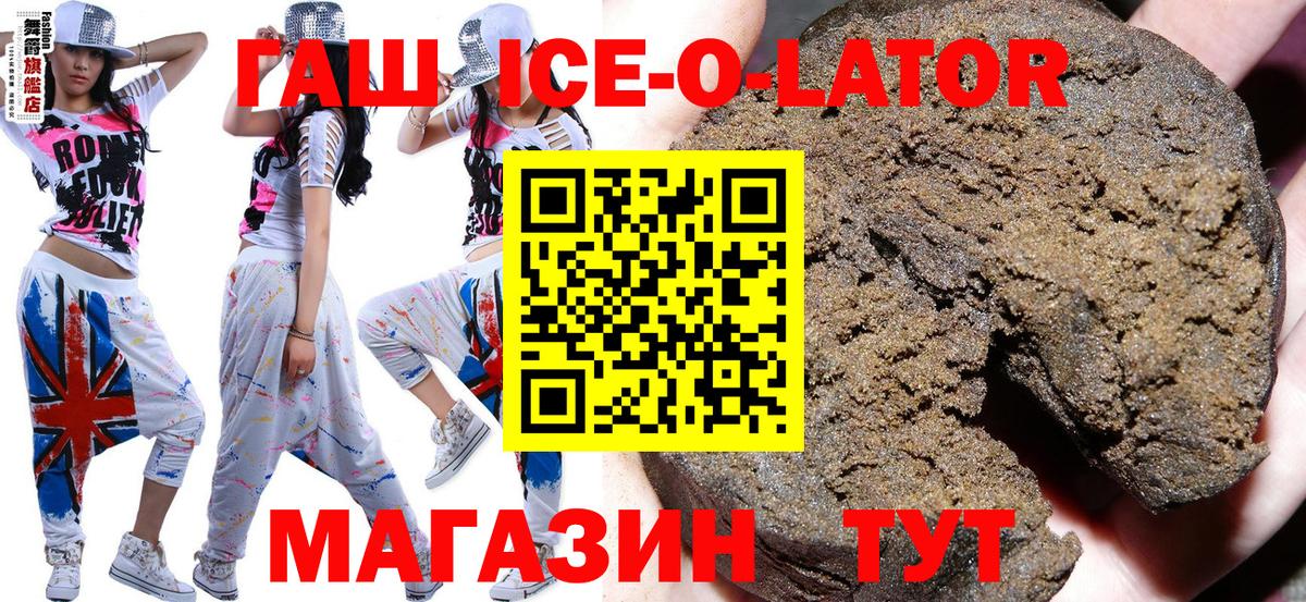 Cocaine  Вейп ТГК  Богданович  МЕФ   ГАШ  Вход с VPN  Купить наркотики цена 