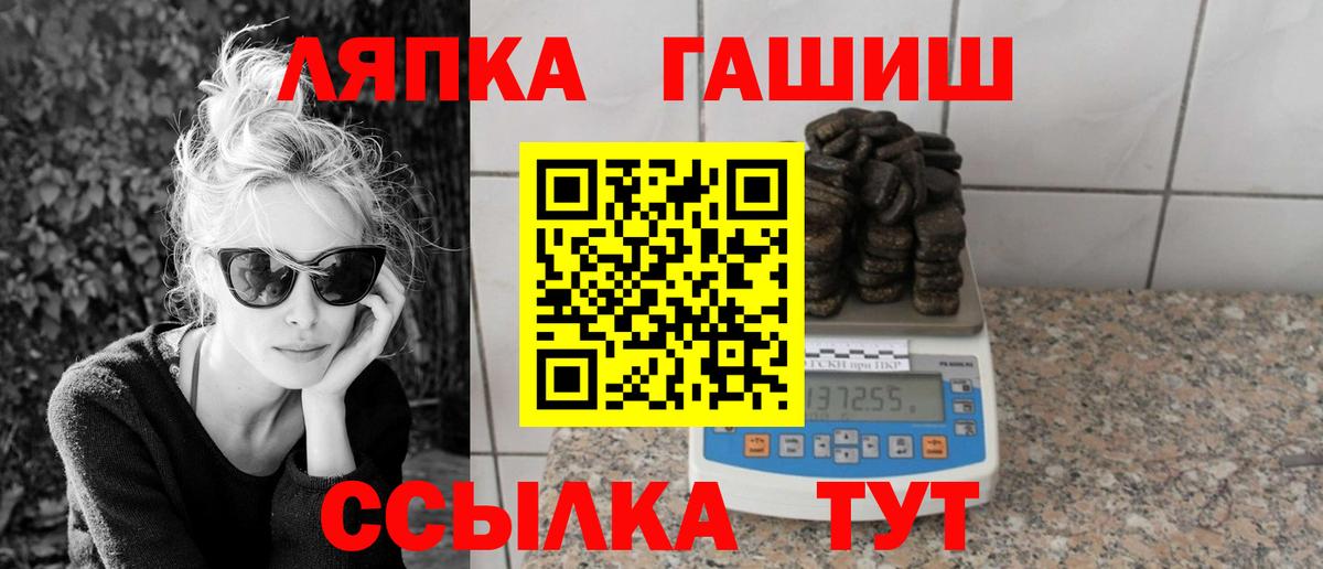 ГАШ VHQ Богданович