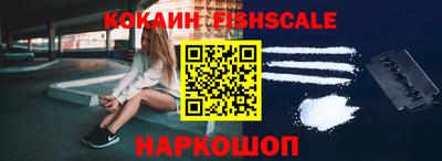 крисы Апшеронск