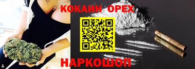 ГАЛЛЮЦИНОГЕННЫЕ ГРИБЫ Аргун