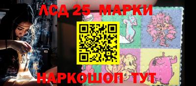 ГАЛЛЮЦИНОГЕННЫЕ ГРИБЫ Аргун