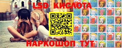 крисы Апшеронск