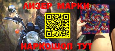 крисы Апшеронск