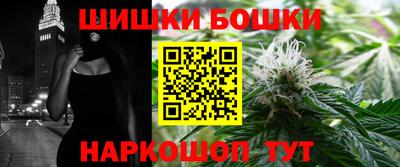 крисы Апшеронск