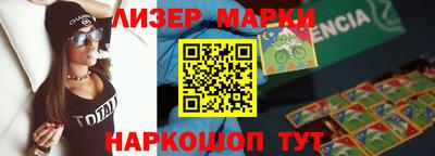 крисы Апшеронск