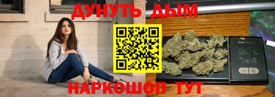 крисы Апшеронск
