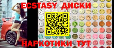 крисы Апшеронск