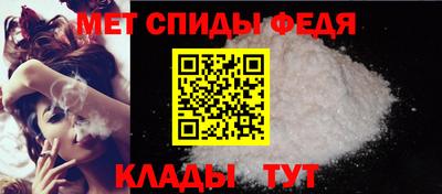 крисы Апшеронск