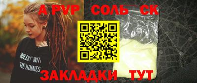 прущая мука Донецк