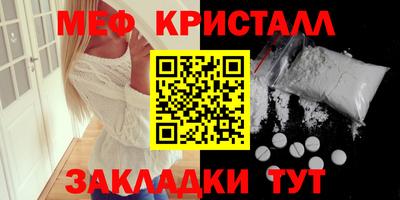 крисы Апшеронск