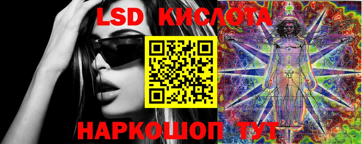 Марки N-bome 1,8мг  Вход с VPN  Богданович 