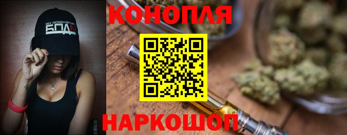 Каннабис Ganja Богданович